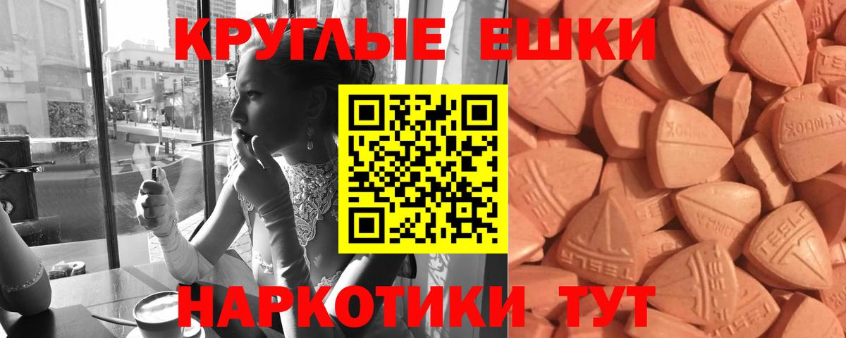 Экстази DUBAI Нарьян-Мар