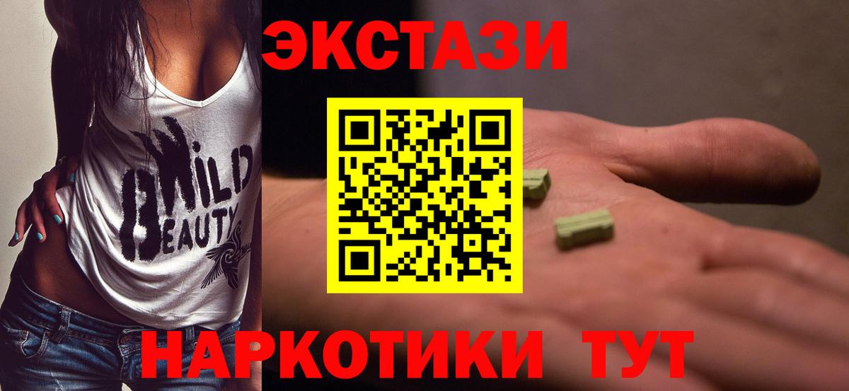Нарьян-Мар  наркота  ЭКСТАЗИ louis Vuitton  Вход с VPN  mega ONION  Ecstasy mix 