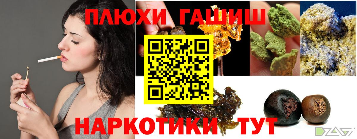 Гашиш ice o lator Нарьян-Мар