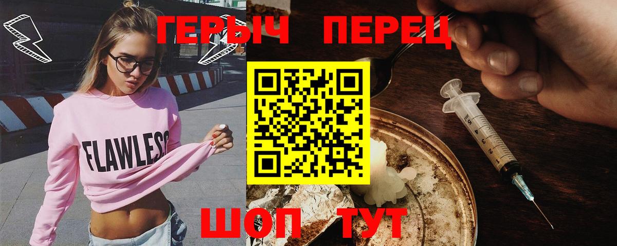 Героин гречка Нарьян-Мар