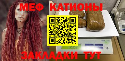 мефедрон Бузулук