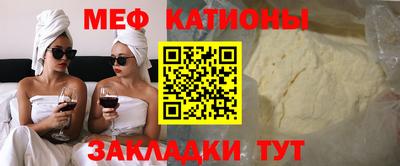 кристаллы Будённовск