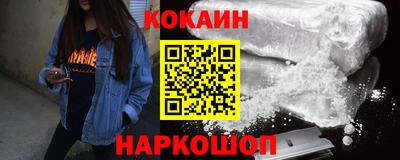 кристаллы Будённовск