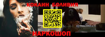 COCAINE Бугуруслан