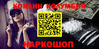 кристаллы Будённовск