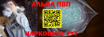 кристаллы Будённовск