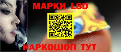 кристаллы Будённовск