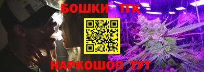 мефедрон Бузулук