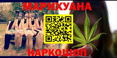 мефедрон Бузулук
