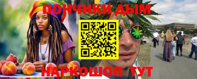 кристаллы Будённовск