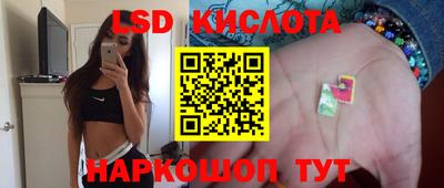 кристаллы Будённовск