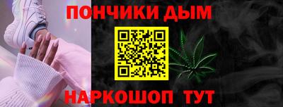 кристаллы Будённовск