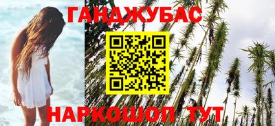 мефедрон Бузулук