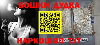 мефедрон Бузулук