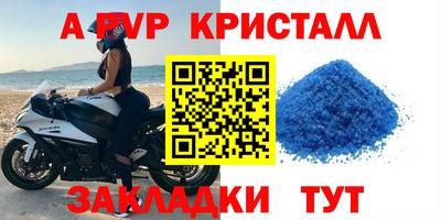 кристаллы Будённовск