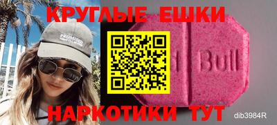 кристаллы Будённовск