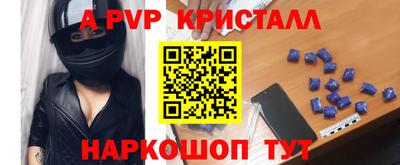 кристаллы Будённовск