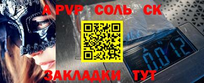 мефедрон Бузулук