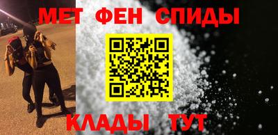 мефедрон Бузулук