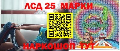 кристаллы Будённовск
