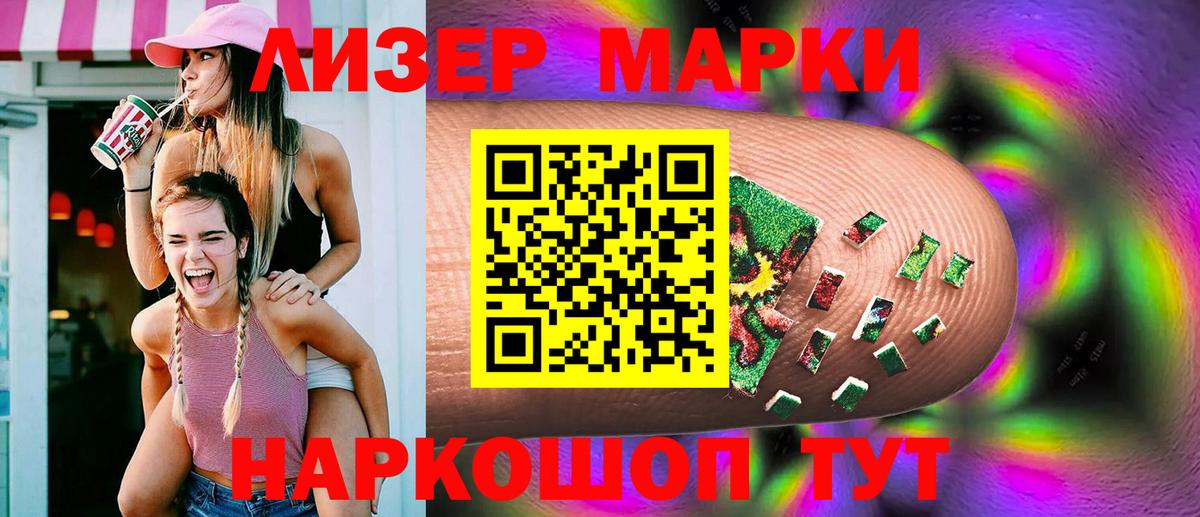 Нарьян-Мар  LSD-25 экстази  ЛСД экстази кислота  Вход с VPN  LSD-25 экстази ecstasy 